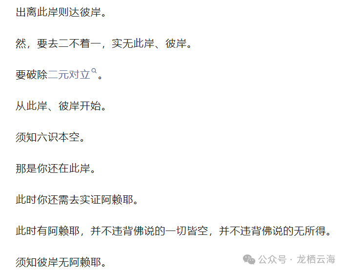 缠中说禅:万法皆空、因果不空;因果本空 - 知乎