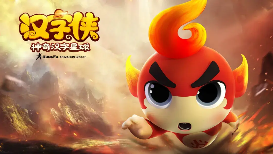 汉字侠播出收视率全国领先专访汉字专家孔刃非