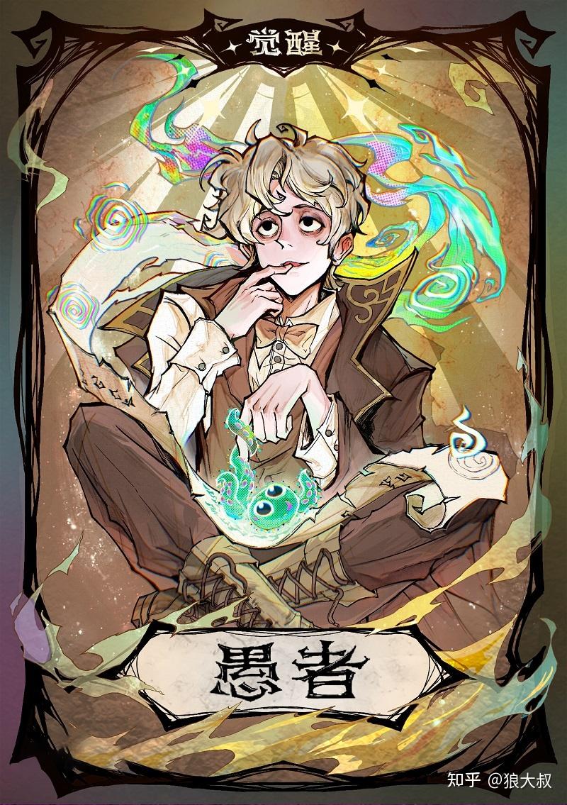 吸血鬼与猎魔人的宿命之战——狼人杀官方觉醒之夜版型打法教学攻略- 知乎