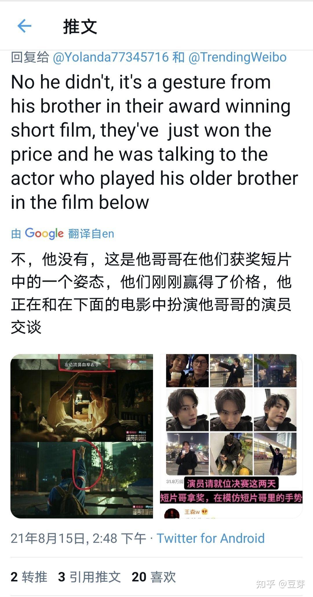 张哲瀚纳粹手势 - 知乎
