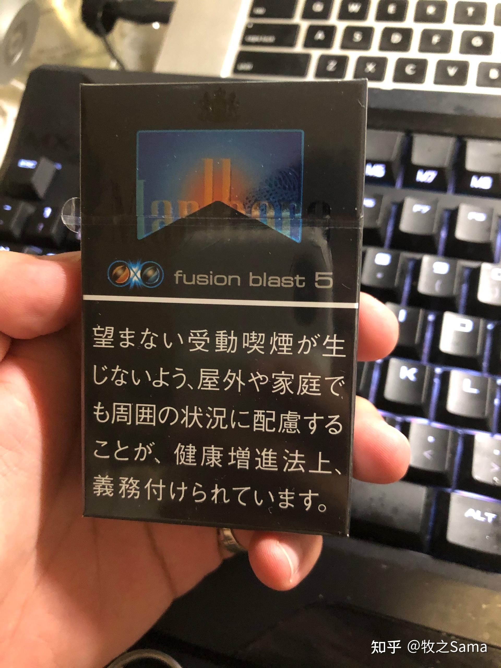 万宝路哪个爆好抽男生少一点薄荷味有什么推荐