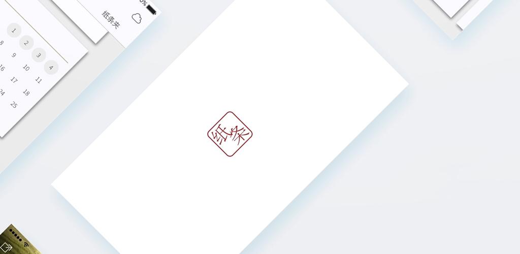 如何用好作文纸条中的素材 知乎