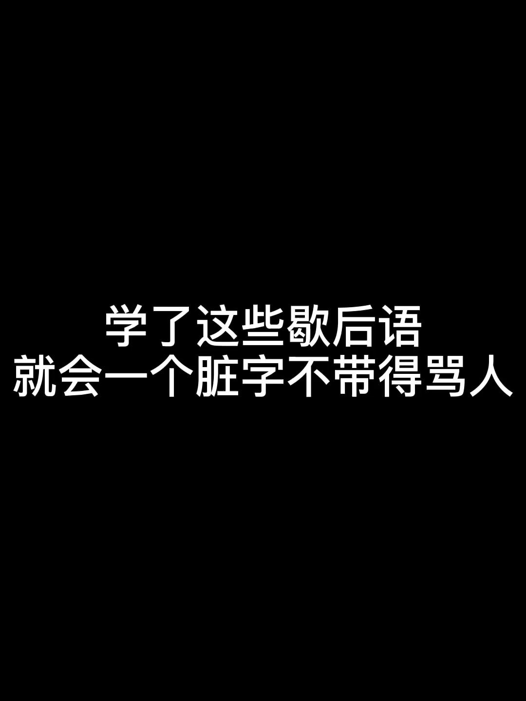 你觉得周杰伦的歌怎么样