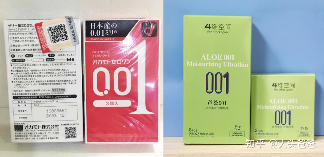 避孕膜的避孕效果如何有何优劣