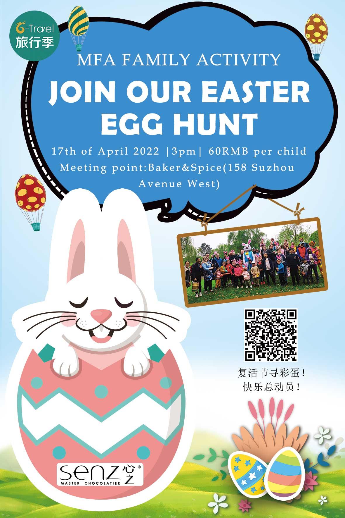 easterfunjoinoureasteregghunt复活节寻彩蛋