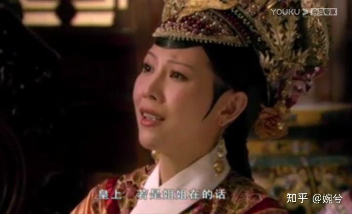 《甄嬛传》:幸好,纯元皇后死得早 - 知乎