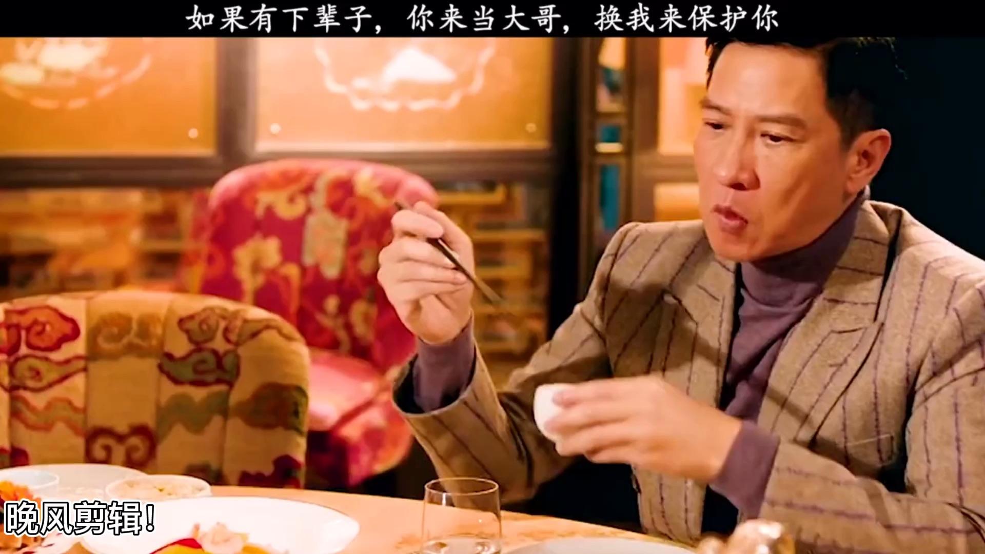 张家辉电影我说不玩就不玩你认为呢渣渣辉电影香港电影黑吃黑