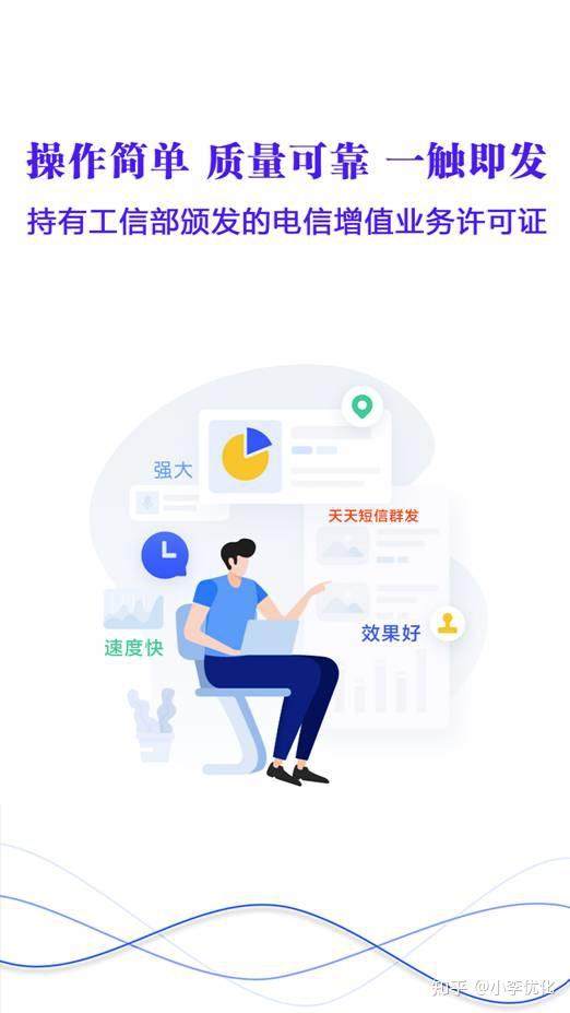 短信群发引流效果怎么样啊视频 短信群发引流效果怎么样啊视频