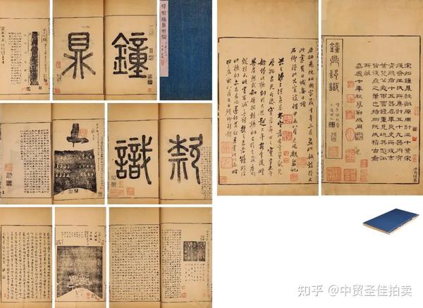 小物などお買い得な福袋 中国古書 法帖 金石録 書 - saz.org.zw