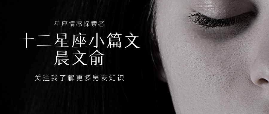 星座小篇文 你需要了解的金牛男 知乎 星座小篇文 你需要了解的金牛男 知乎