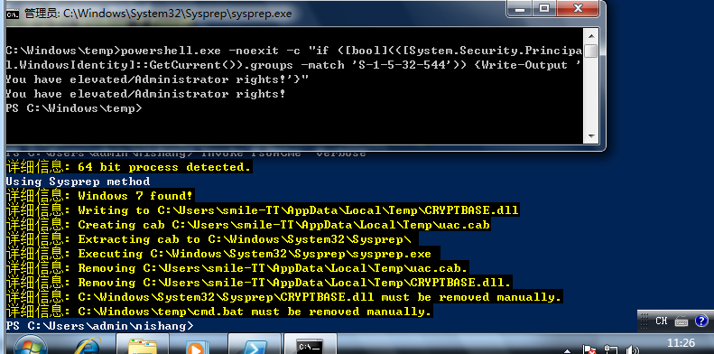 powershell渗透工具——PowerShell攻防进阶篇:nishang工具用法详解 powershell渗透工具——PowerShell攻防进阶篇:nishang工具用法详解