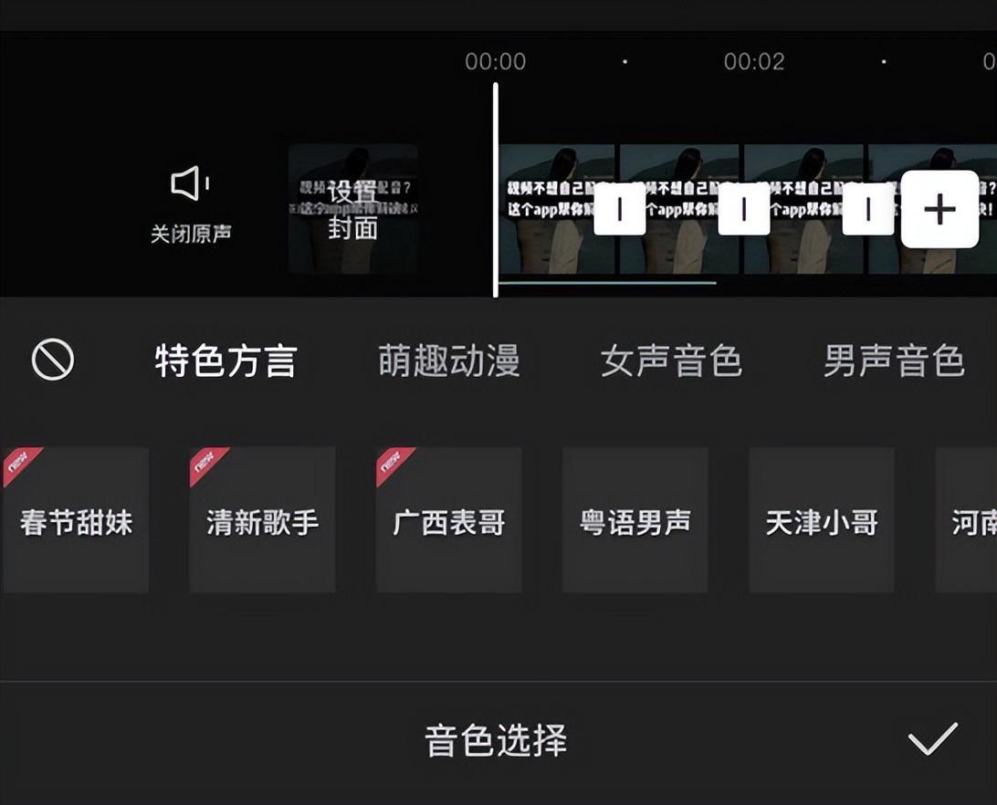 影视解说短视频如何配音？分享三款免费配音软件，配音其实也不难 - 知乎