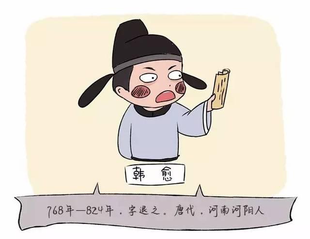 为什么说韩愈开宋明道学之先河? - 知乎