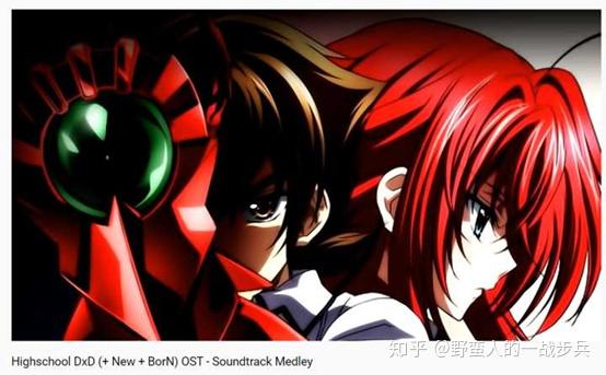 如何评价恶魔高校这部动漫