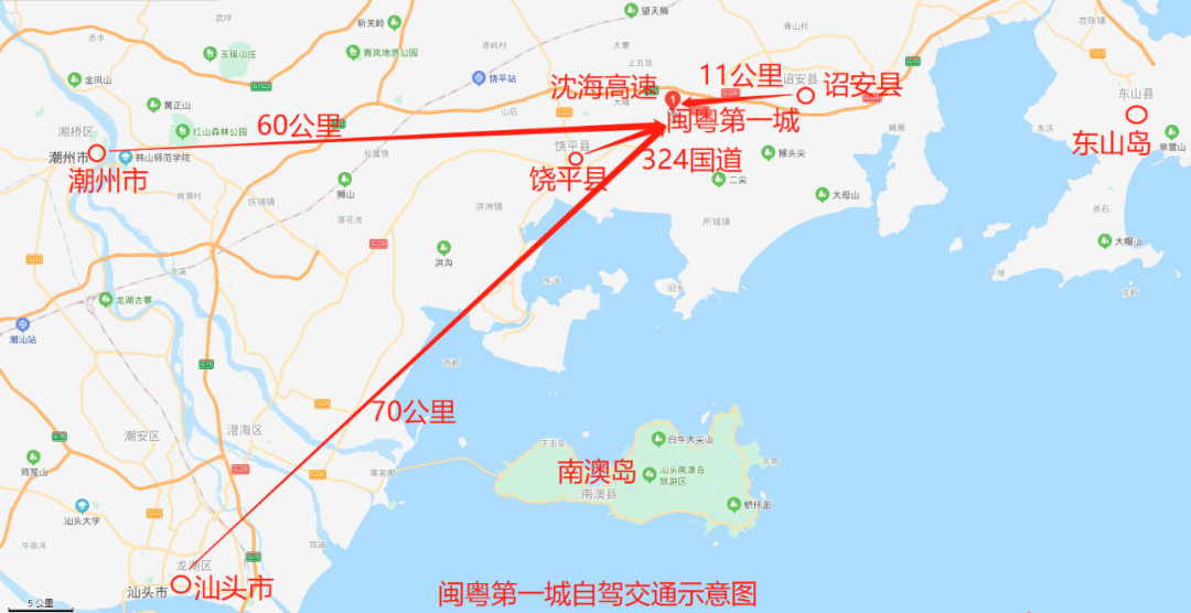 02闽粤第一城交通攻略