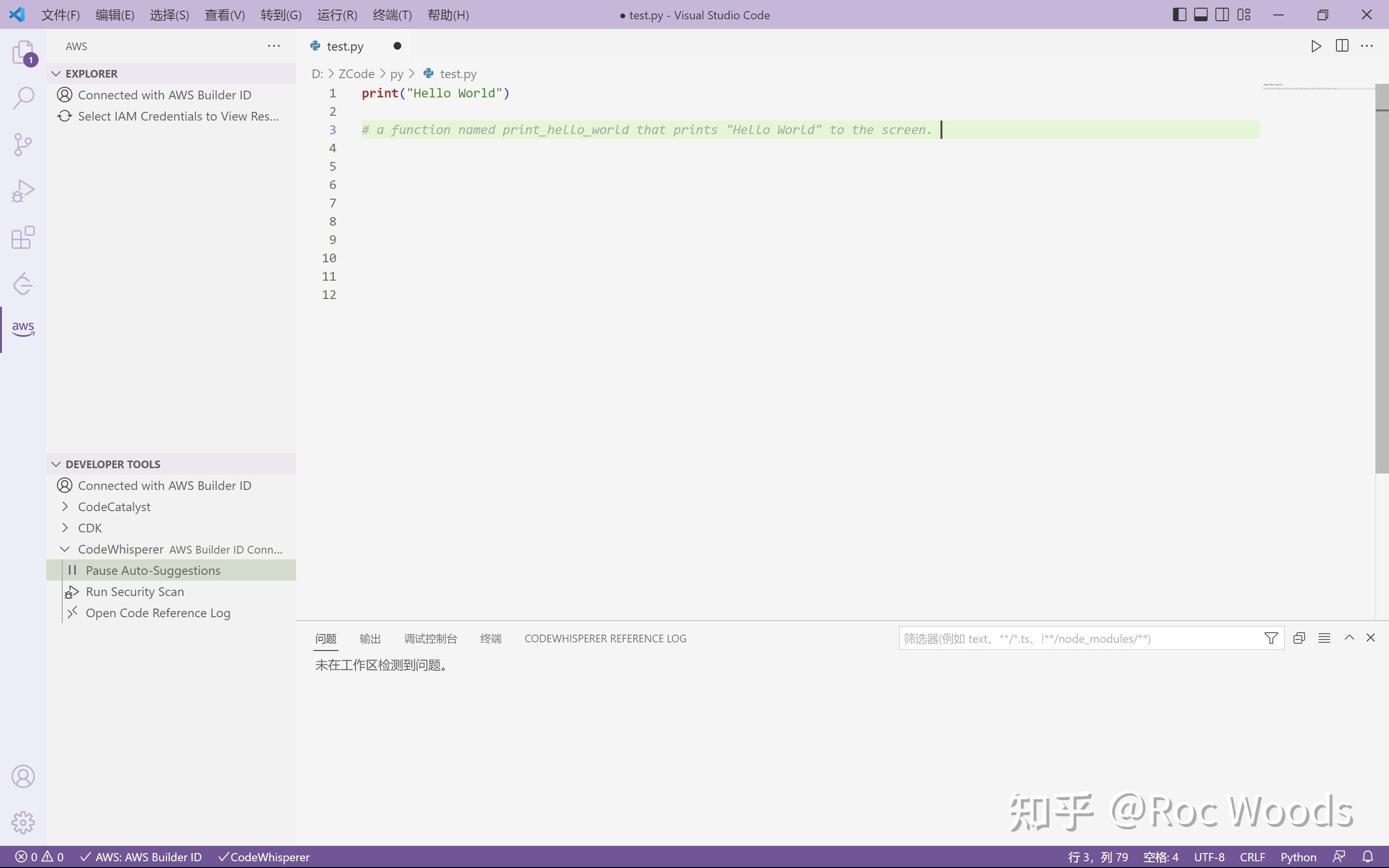 Amazon codewhisperer 