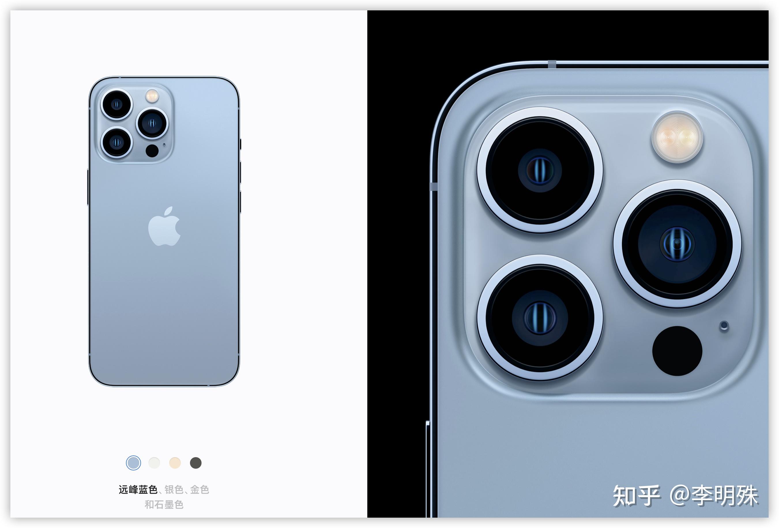 如何评价9月15日苹果发布的iphone13系列手机有哪些值得关注的亮点和