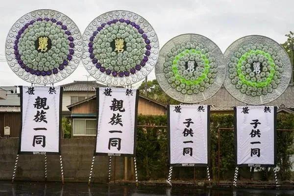 日本开业典礼上的花圈,吓坏了多少中国人?