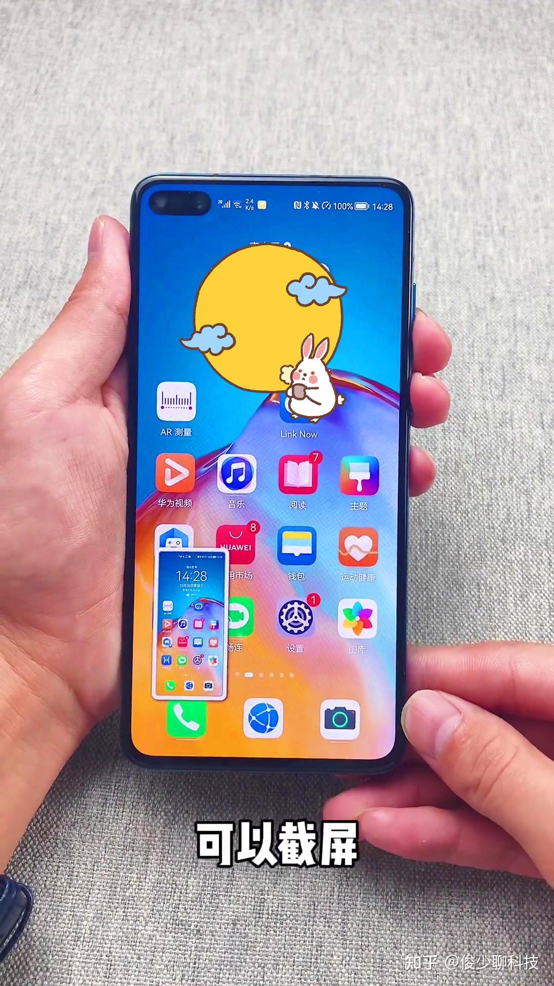 华为手机按键隐藏的4个功能,每一个都非常实用,家里长辈都需要