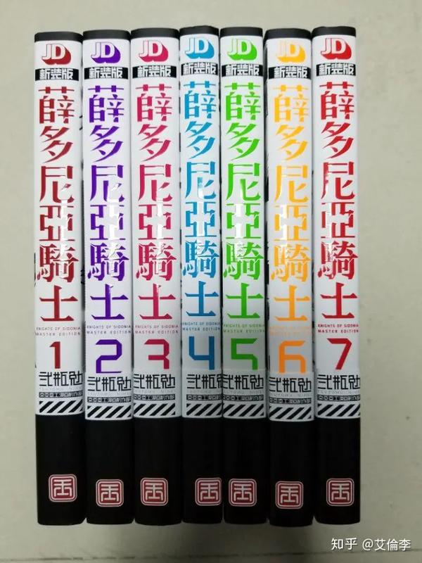 Blame!特工次世代薛多尼亚骑士Abara 新装版贰瓶勉玉皇朝- 知乎