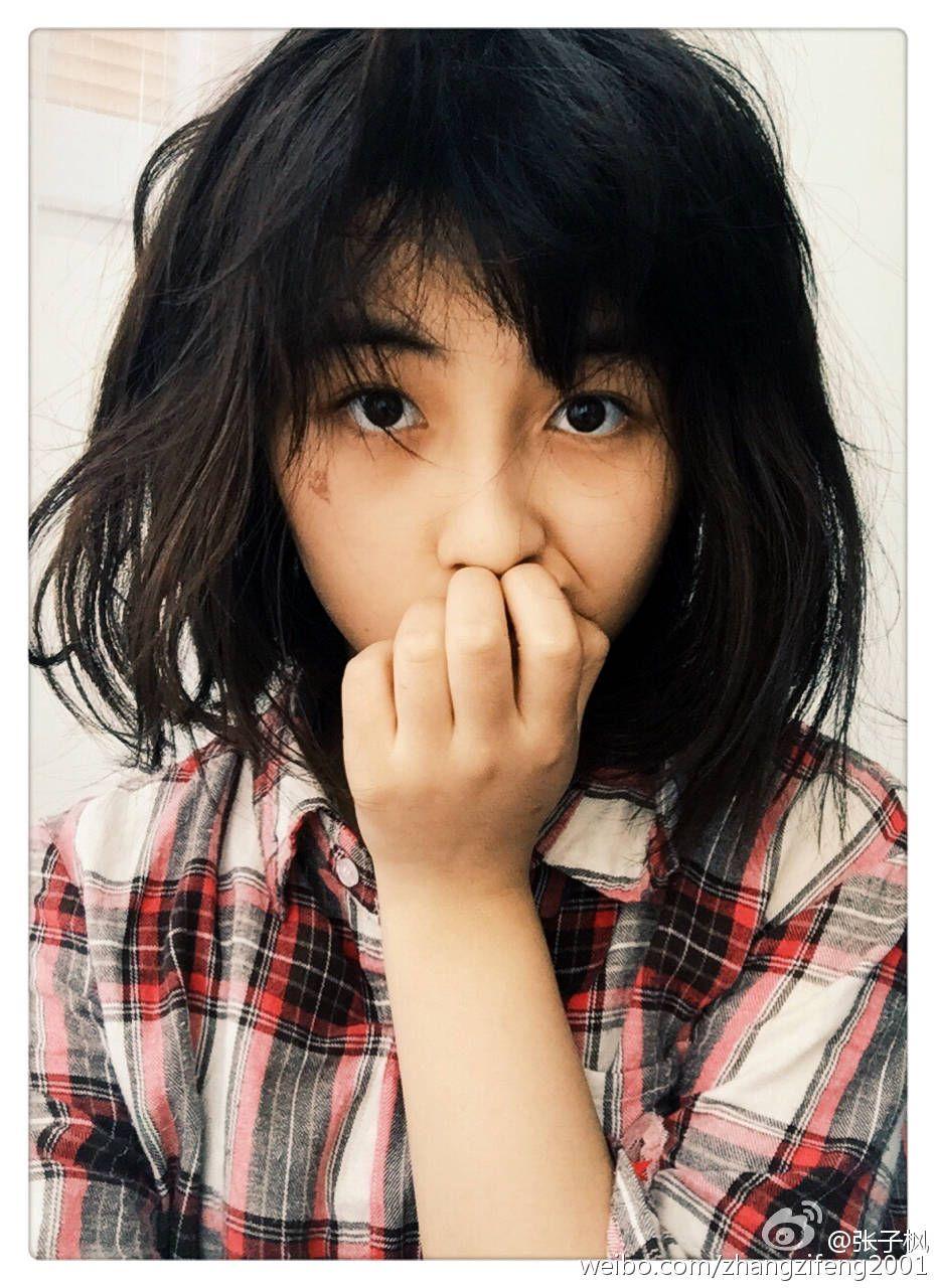 可不可以给我看一些张子枫妹妹的照片我只有这些谢谢啦