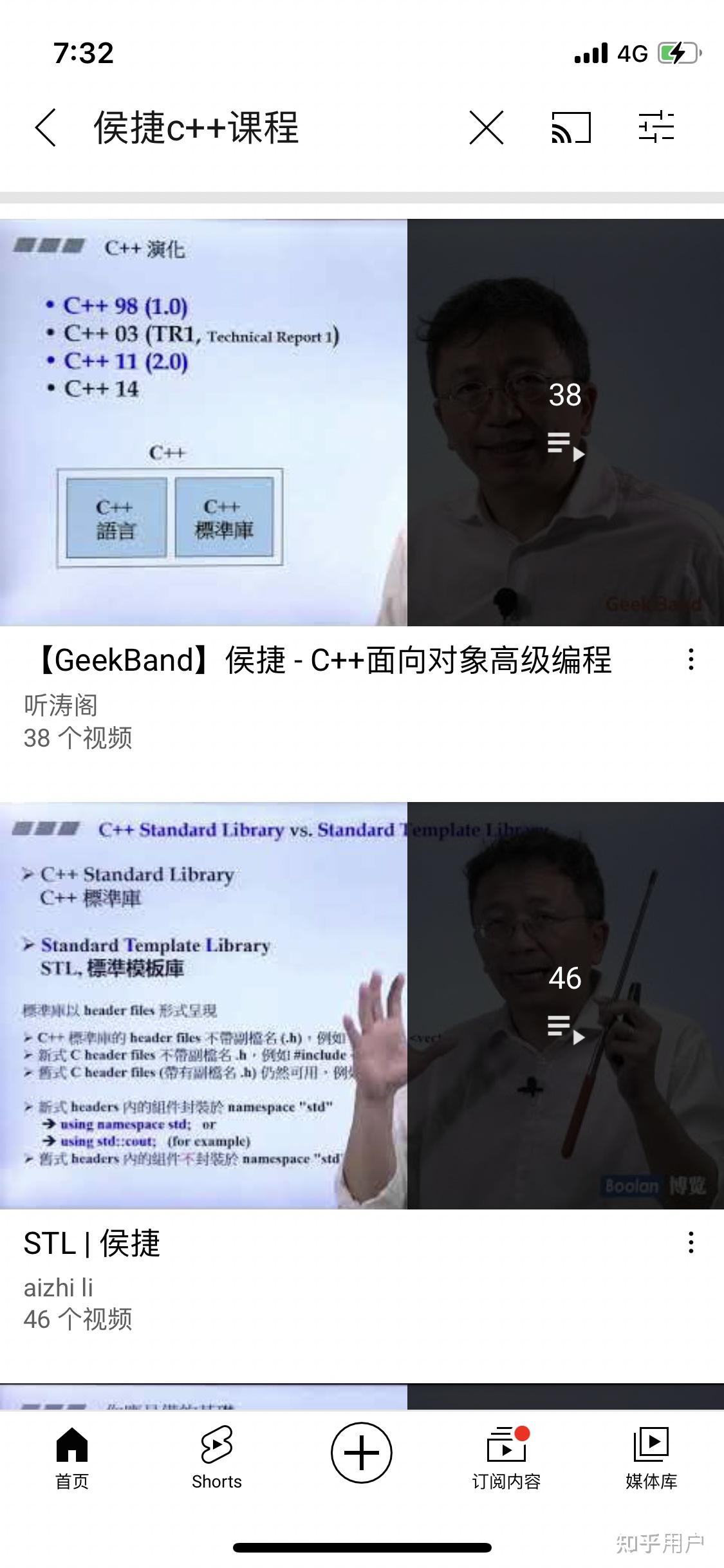 侯捷老师的C++教学视频好不好? - 知乎