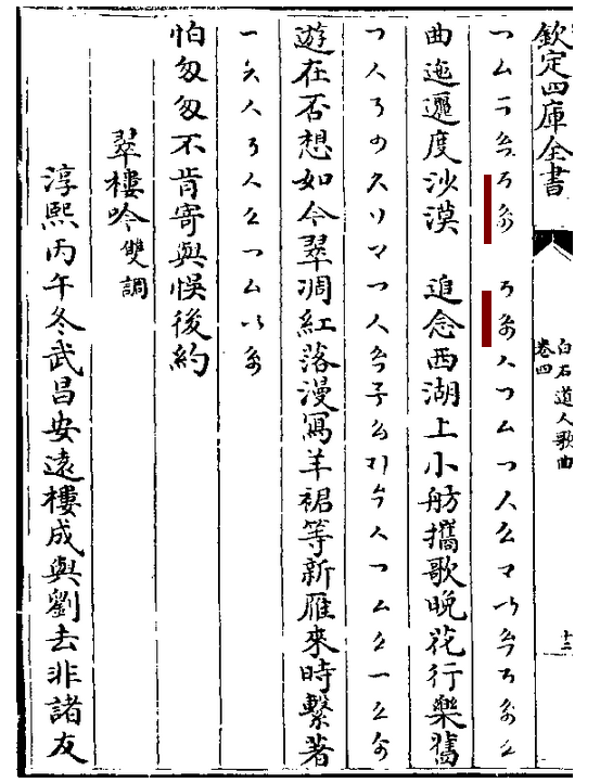 长调雄鹰词曲谱_雄鹰展翅图片