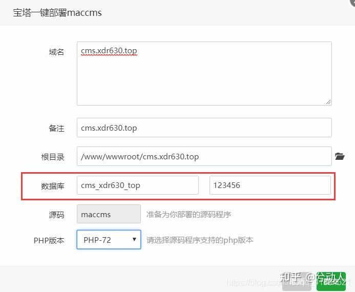 苹果CMS详细搭建教程及配置教程 - 知乎