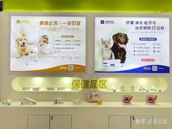 合理合规使用宠物抗菌药，东西部兽医联合汉维宠仕及多家协会、专家发起联合倡议 - 知乎