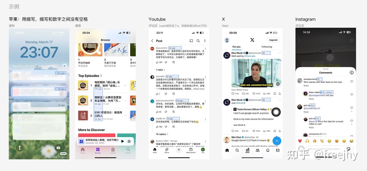 APP英语风格指北- 知乎