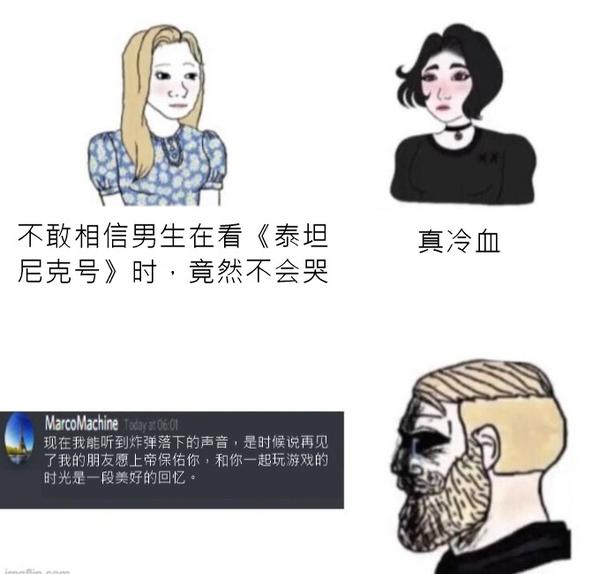meme梗图③(无水印自取) - 知乎