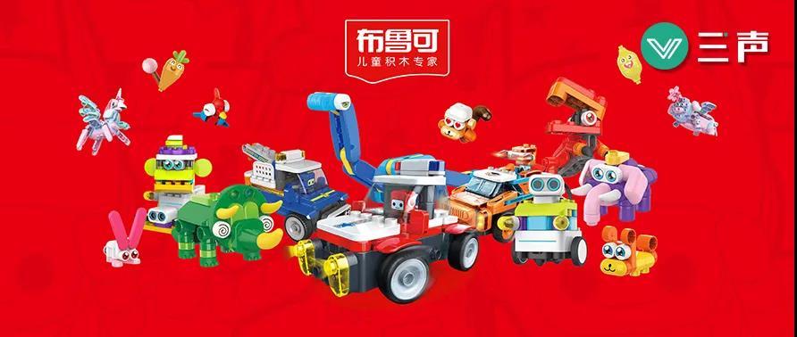 中国创造的儿童积木专家