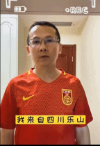 5年前,喊出“RNM,退钱”的球迷,再次高呼“退钱”…… - 知乎