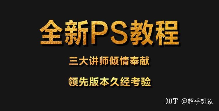 学好AI和PS就能成为美工?抱歉!插图9 学好AI和PS就能成为美工?抱歉!插图9
