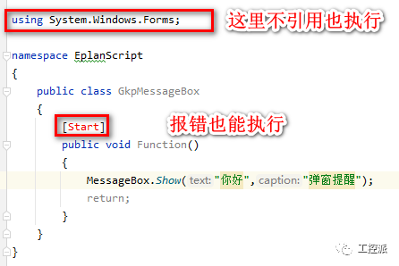Eplan2022 C#简单脚本入门 - 知乎