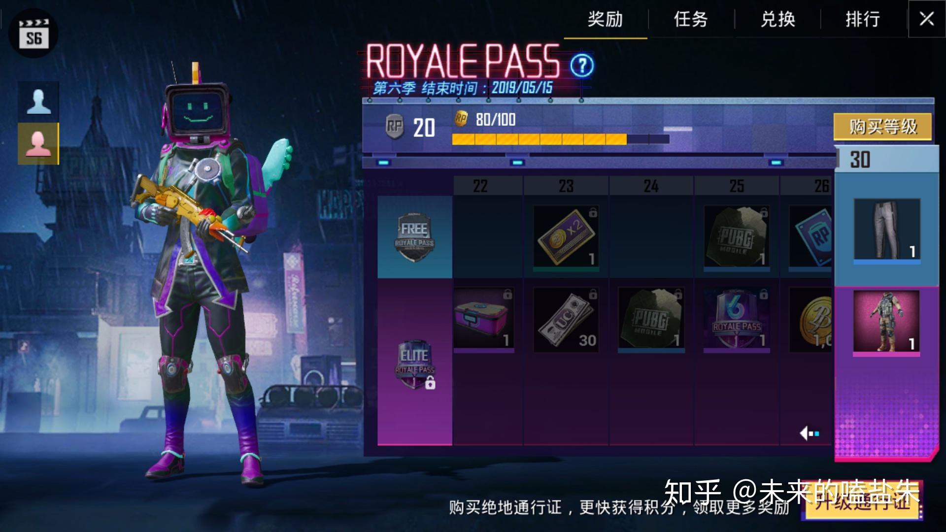 你会放弃和平精英转战亚服国际服吗