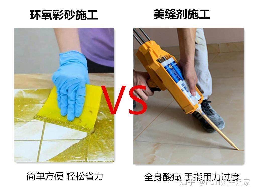 美缝剂与环氧填缝哪个好照6点选择多用10年没问题安排