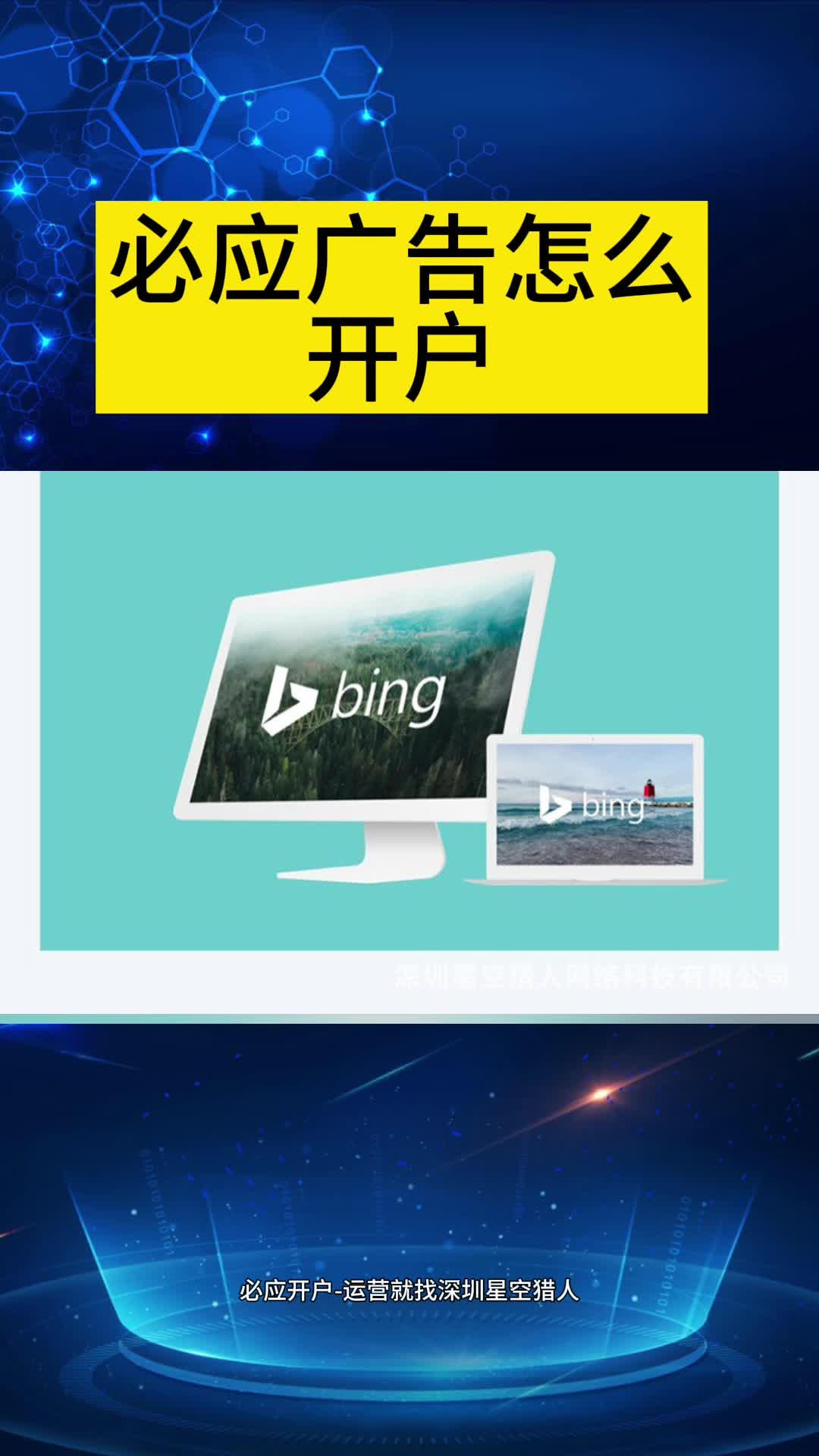 必应是什么搜索引擎类型_必应是一款全球著名的搜索引擎 必应是什么搜刮
引擎范例
_必应是一款环球
闻名
的搜刮
引擎（必应是什么搜索引擎） 必应词汇