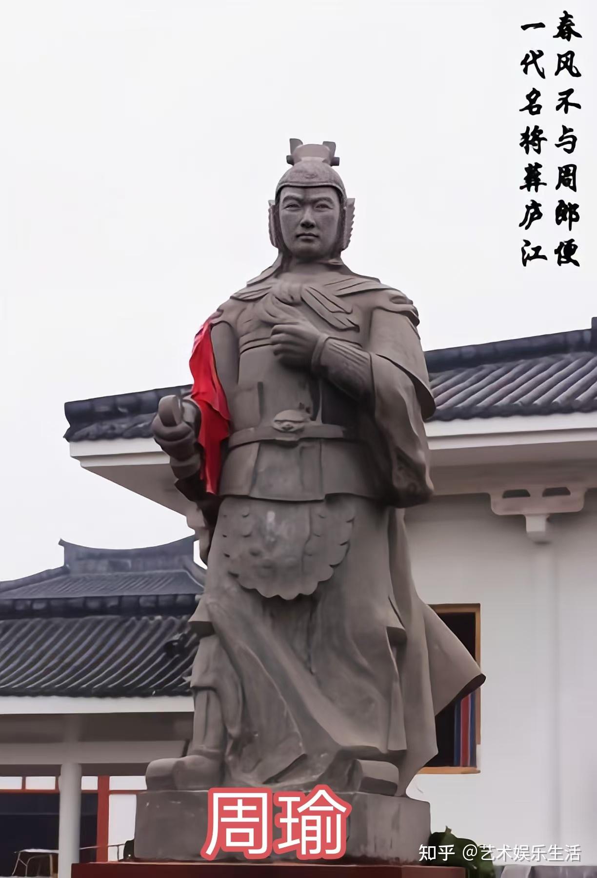 周姓概况和99位古今名人 - 知乎