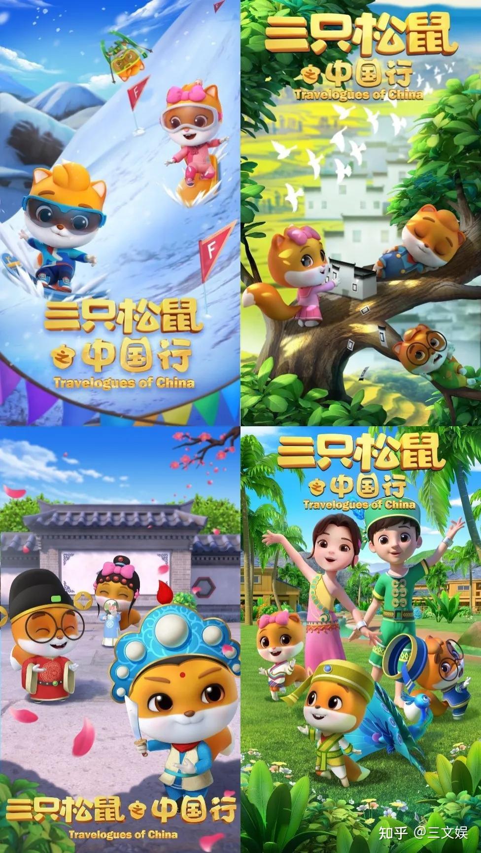 一代动画一代童年下一代的童年该如何发展真国漫带你认识中国