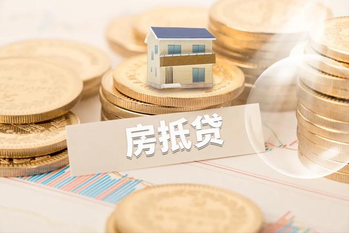 九卦| 房抵贷3.0：从数智房抵产品迭代创新看小银行数字化的关键路径 - 知乎