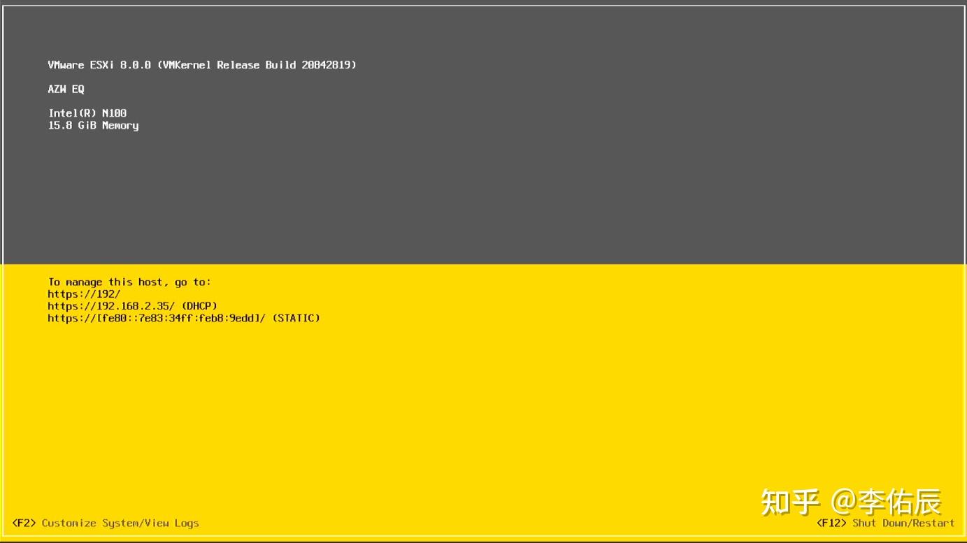 EQ12 N100 ESXi eq12 n100 esxi