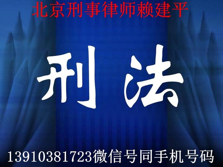 我国《刑法》没收财产的范围 - 知乎