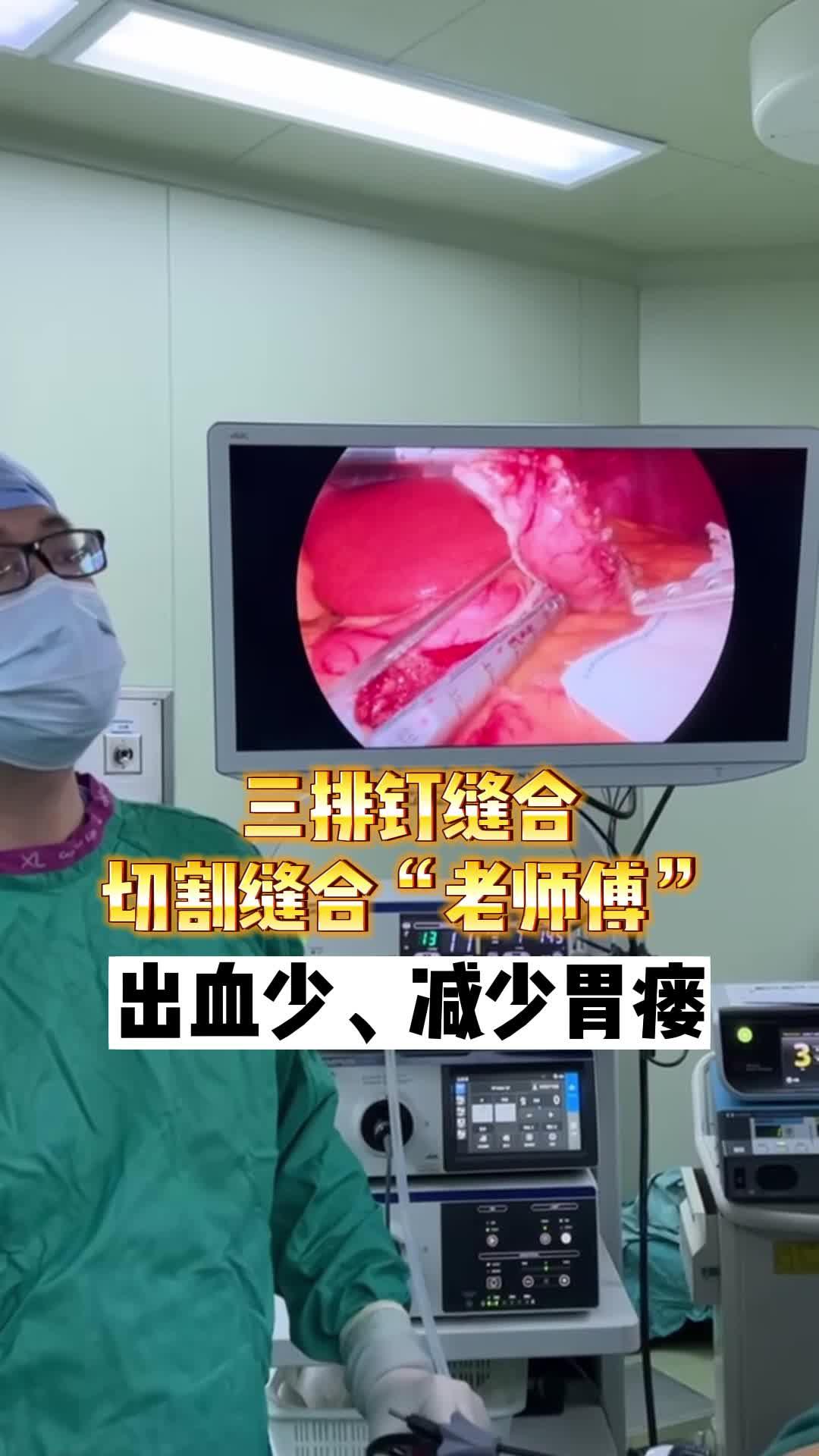 手术减肥_减肥手术多少钱_减肥手术有什么危害