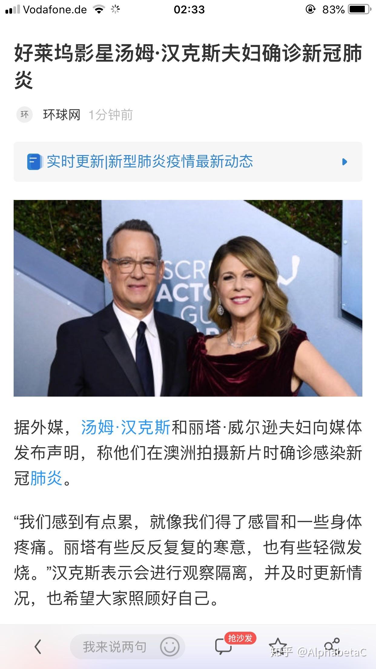 萨安州人口_人口普查