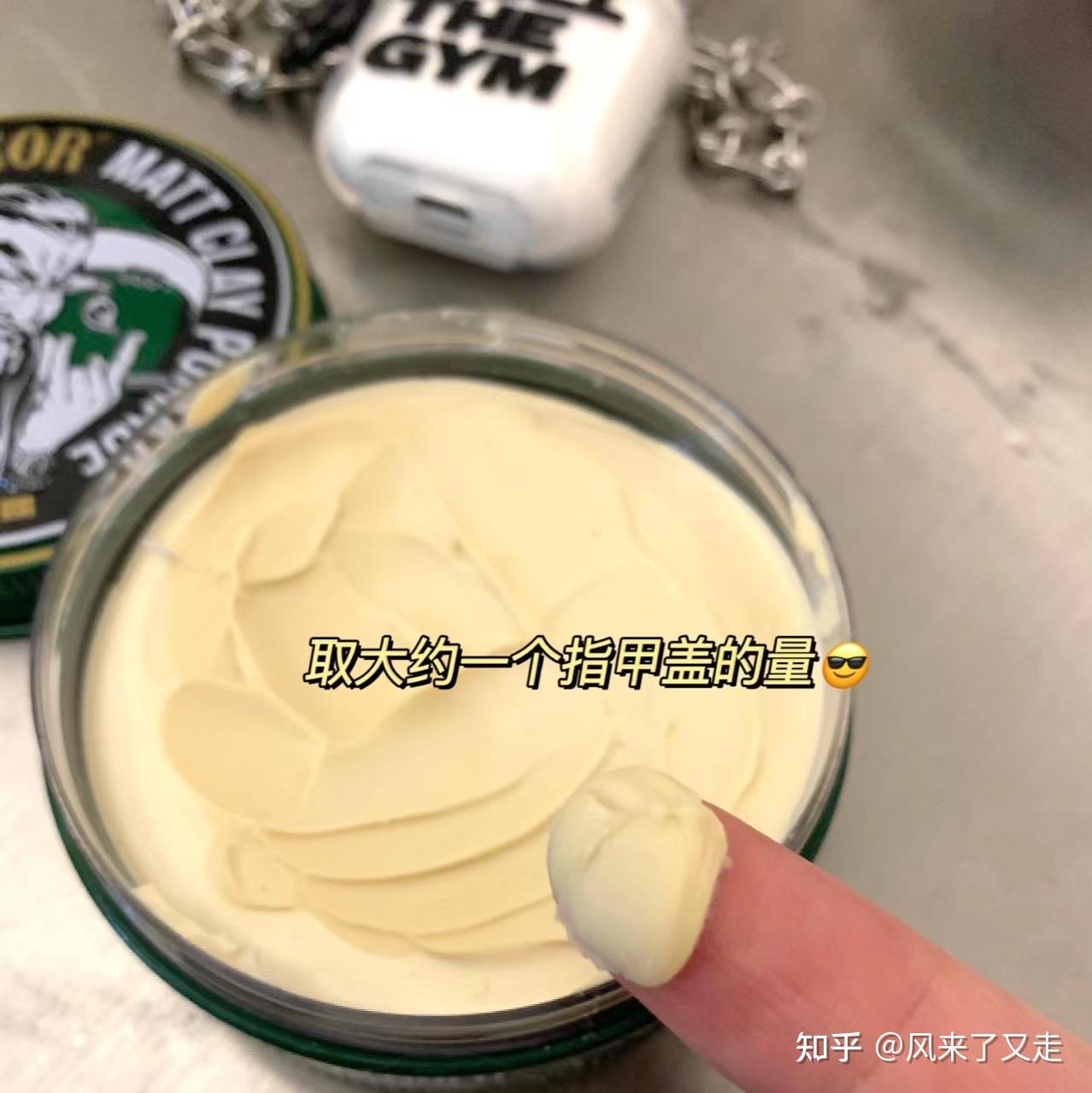 2022发泥发蜡发胶有什么区别男士发泥推荐男士发胶推荐