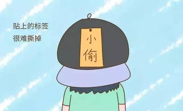 怎么教育孩子不偷东西 v2-fbed6a0c82a993786b2f502d1cb084b3_1440w.jpg?source=172ae18b