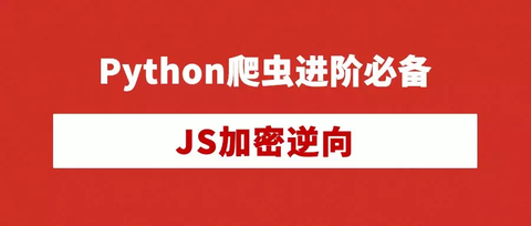 咸鱼学python 知乎