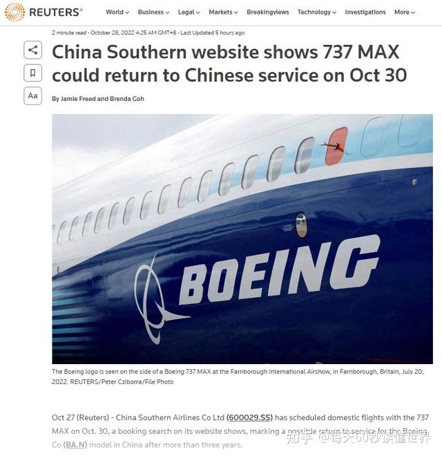 11月2日,星期三,在这里每天60秒读懂世界! 11月2日,星期三,在这里每天60秒读懂世界!