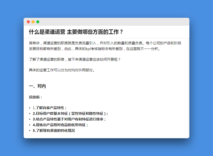 新媒體運營在做什麼六大新媒體運營工作內容全解析